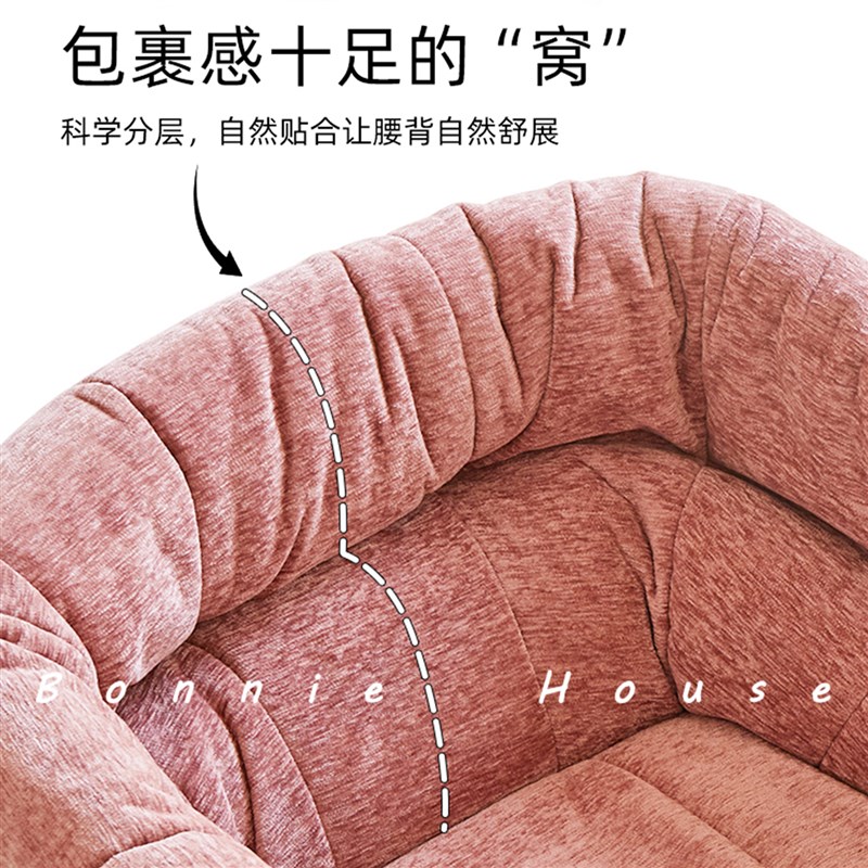 现代简约雪尼尔绒布里甘丁懒人沙发可睡可躺客厅单人休闲沙发椅