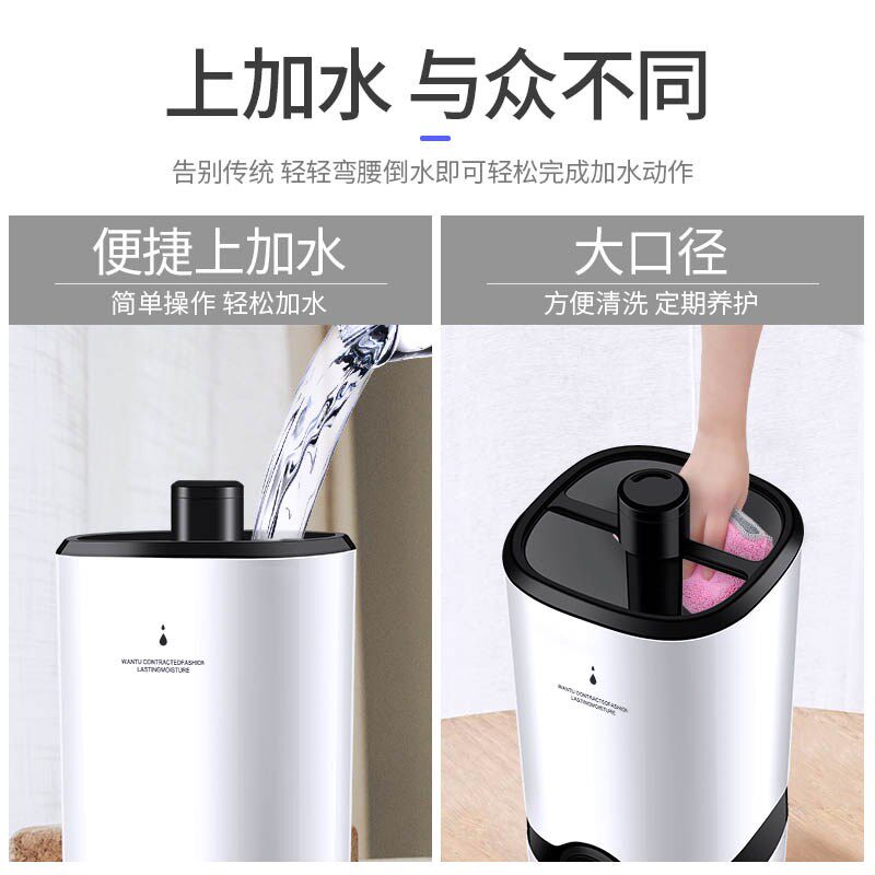 上加水空气加湿器家用静音卧室大雾量大容量小型香薰喷雾孕妇婴儿