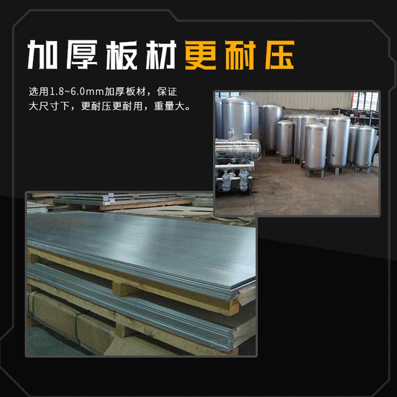 加厚全自动家用无塔供水器压力罐储水罐工厂养殖自来水碳钢搪瓷罐