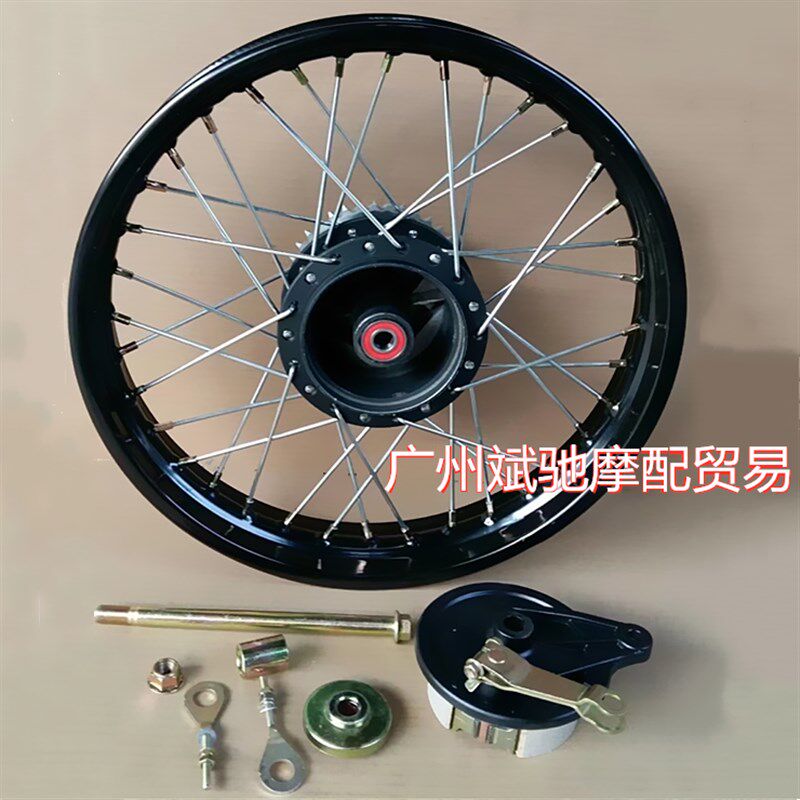 摩托车轮毂 适用于CG125复古改装轮毂16/17/18寸辐条钢丝加大后轮