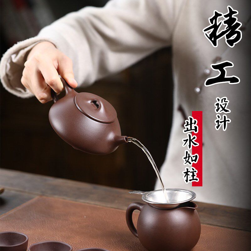 手工紫砂壶宜兴原矿紫泥景舟石瓢壶家用功夫茶具泡茶壶茶具套装