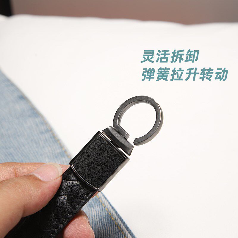 气质时尚小羊皮手工编织钥匙扣男钥匙扣