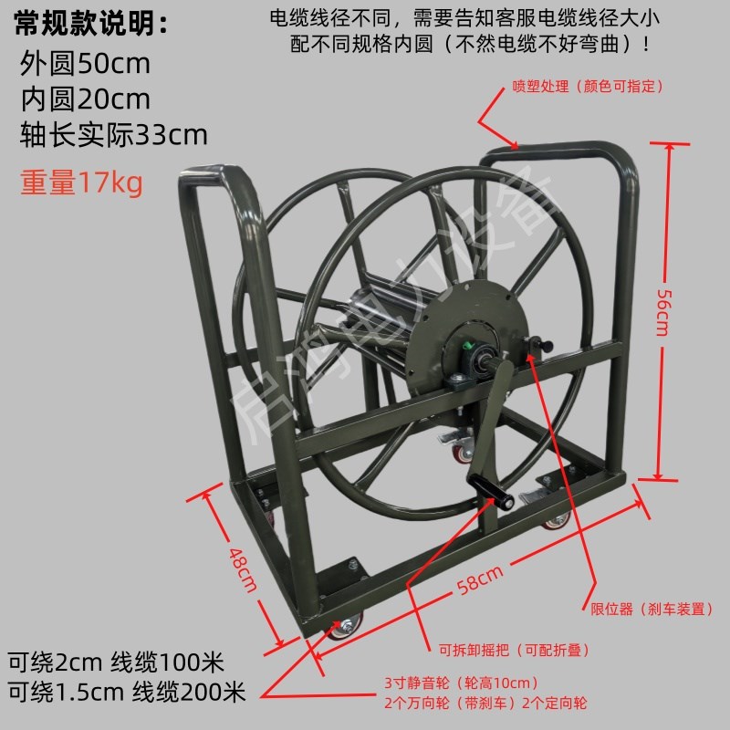 多功能电缆绕线车带刹车片绕线大型卷线器便捷式线轱辘电动绕线车
