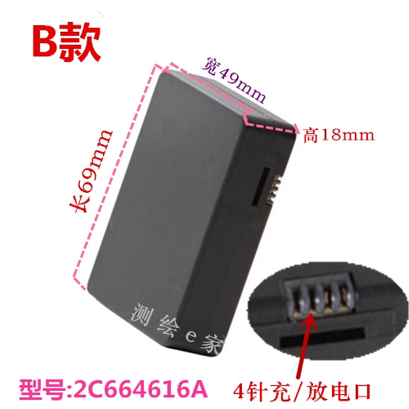 全新适用王力智能指纹锁ZD115 116锂离子电池 2C664616A充电器