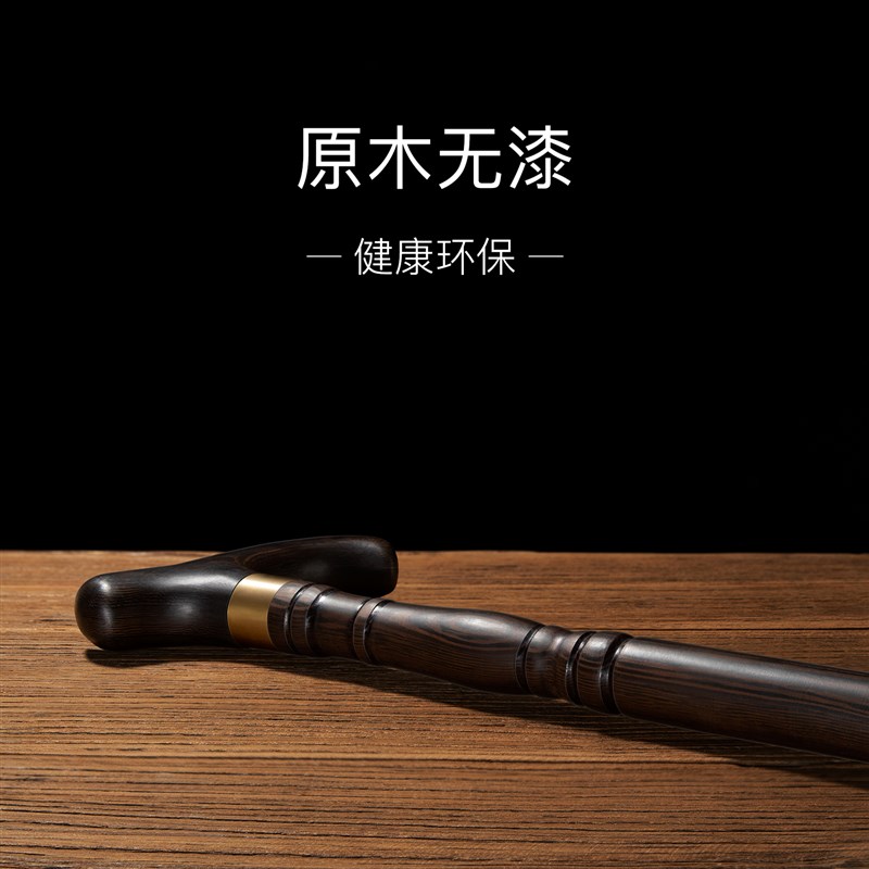 老人拐杖防滑拐棍老年人轻便手杖老年人用实木捌杖天然红木扶手棍