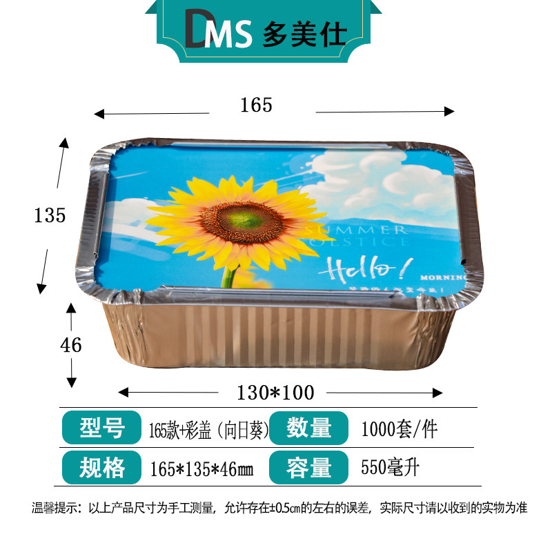商用一次性锡纸盒烧烤长方形铝箔餐盒带盖加厚外卖锡箔纸盒
