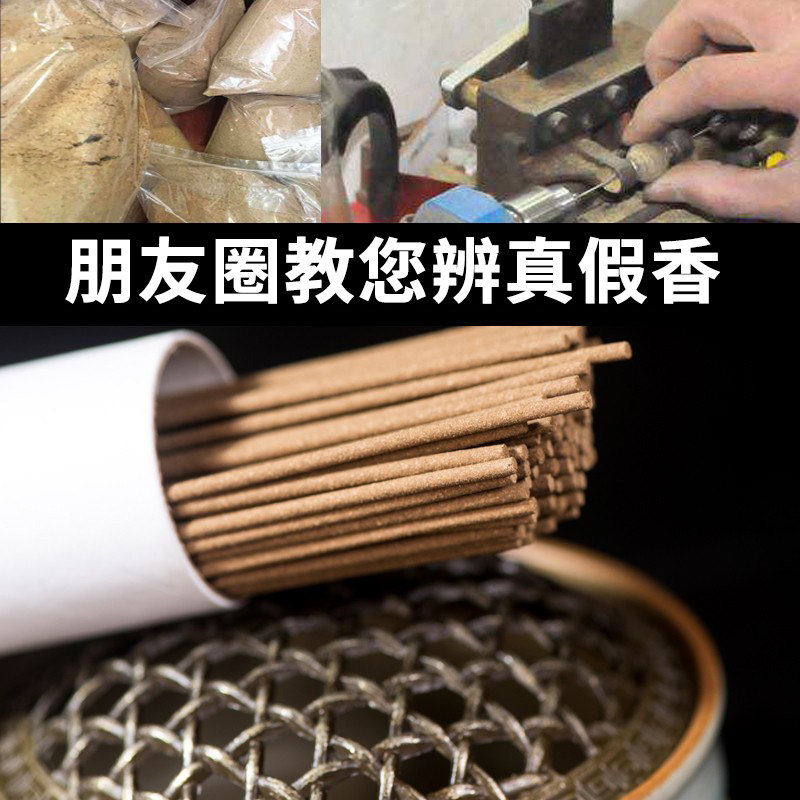 印度老山檀香线香盘香家用沉香熏香房间室内净化空气喝茶印度香熏