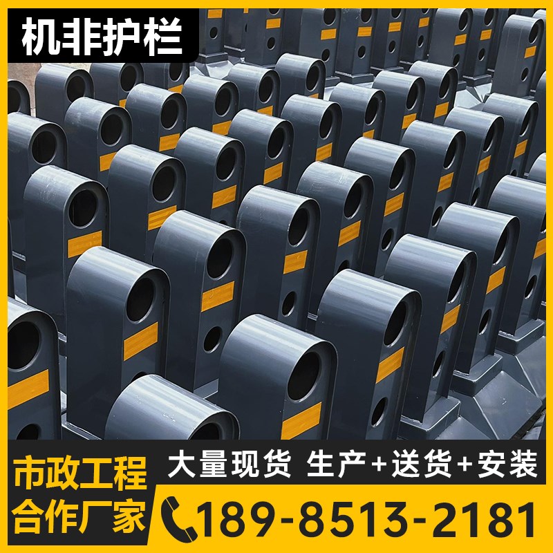 广东机非护栏市政人行道道路护栏隔离栏杆中央交通安全防撞墩护栏图片