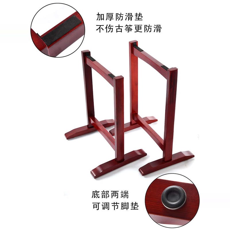 实木古筝架子不挡腿古筝琴架便携式古筝专用支架加粗中式古筝脚架