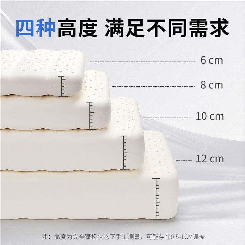 天然乳胶枕头单人偏低枕芯矮枕头天然乳胶低枕面包枕护颈椎平面枕