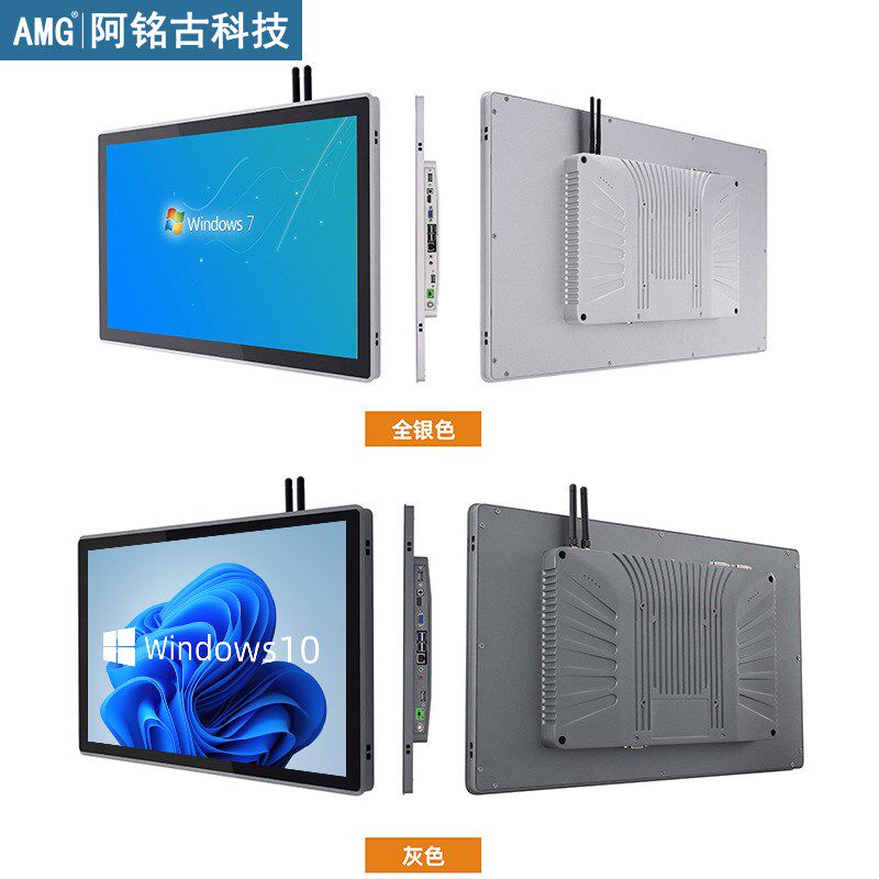 工业触控电脑一体机15英寸Win10系统 支援安卓与RK3568主机配置