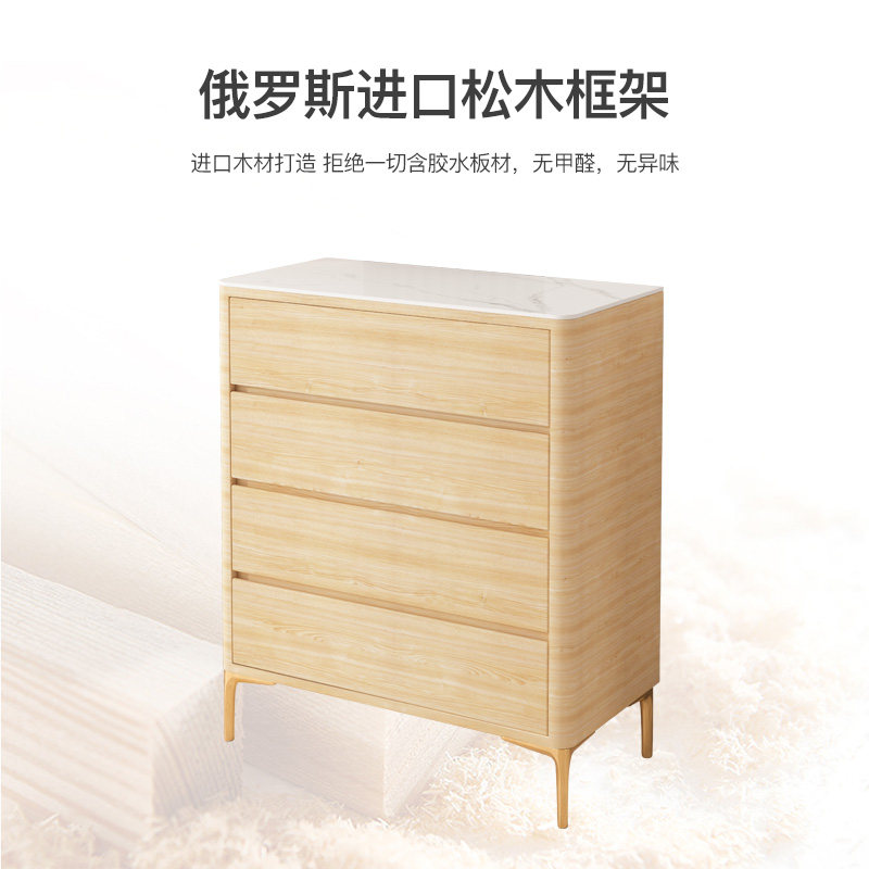 轻奢实木斗柜岩板抽屉柜卧室床尾柜五斗柜家用收纳柜五斗橱储物柜