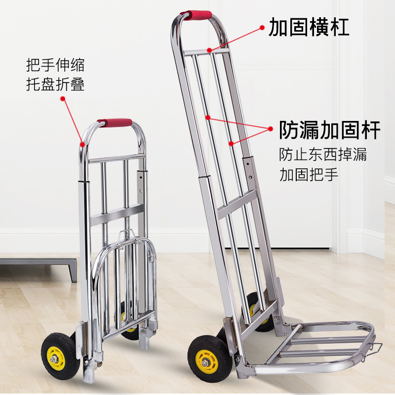 手拉车折叠轻便携拉杆车家用购物买菜车手推车行李拉货推车电镀车