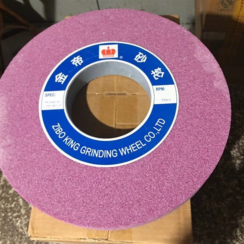 金帝砂轮片鉻刚玉陶瓷砂轮铬刚玉磨床砂轮片磨刀抛光打磨350/400