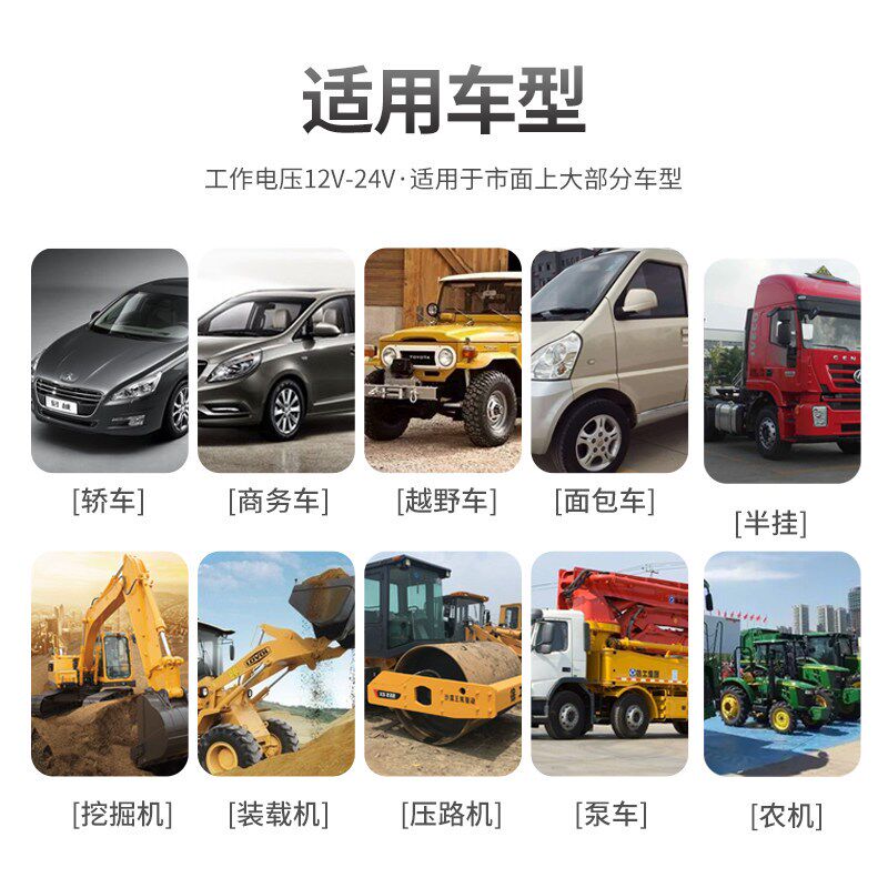 汽车智能断电开关12伏24伏汽车电源总开关通用全车智能断电瓶总闸