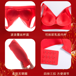 泰国乳胶内衣裤文胸套装女牛本命年大红色无钢圈运动睡眠薄款无痕