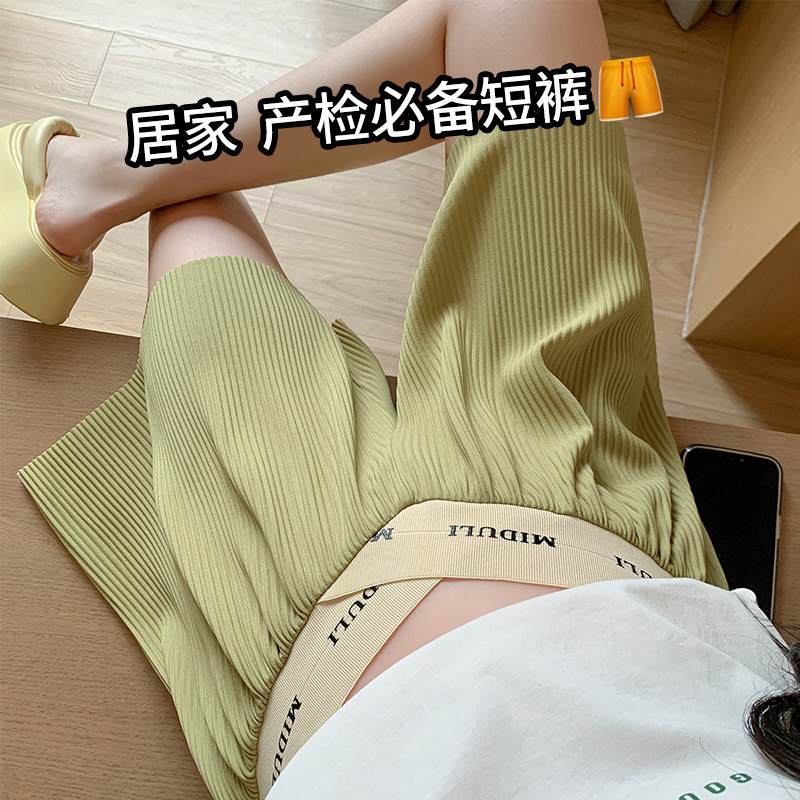 孕妇短裤夏季外穿孕妇裤子女夏天薄款冰丝阔腿五分大码孕妇装夏装