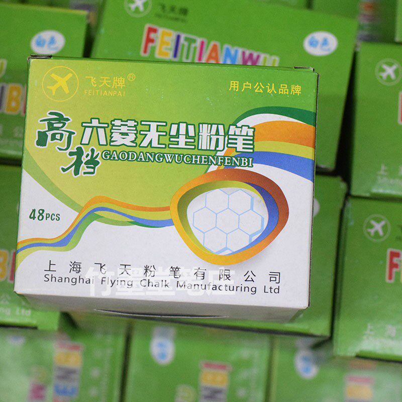 60盒包邮飞天粉笔无尘安全无毒白色教学公考黑板报儿童家用六角