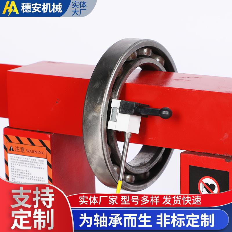 台式轴承加热器ELDC-4-8/8KW电磁感应微电脑轴承加热器齿轮联轴
