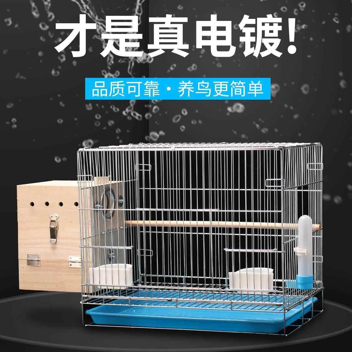 虎皮牡丹鹦鹉鸟笼中大型折叠镀锌八哥玄凤加粗养殖繁殖电镀鸟笼子