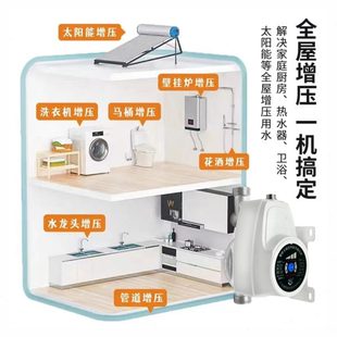 广东凌霄自来水增压泵家用全自动热水器24V直流变频小型加压水泵
