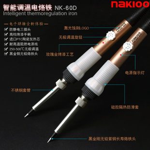 恒温可调温烙铁工业级电焊笔内热式 电烙铁家用维修焊接套装 防静电