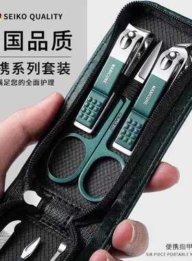 便携指甲刀套装6件套拉链包墨绿色系小皮包修甲斜口指甲剪