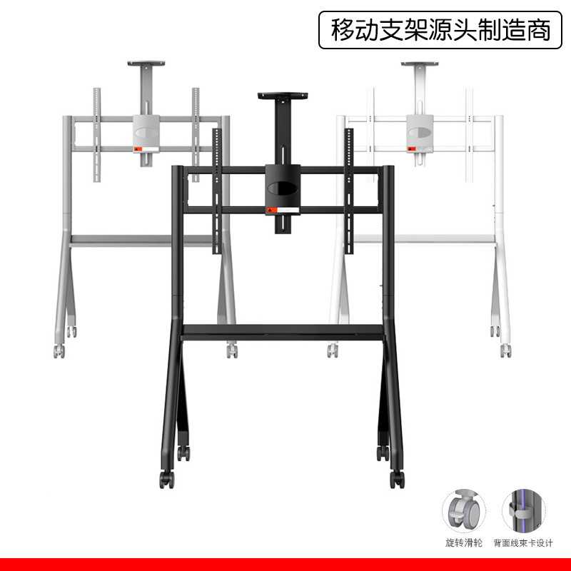 42-150寸通用电视机移动支架一体机触摸屏会议显示器落地推车加厚