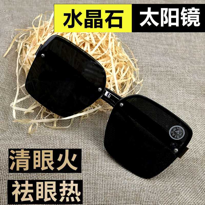 大框太阳镜水晶玻璃镜片墨镜无框打孔螺丝固定多边形眼镜电商爆款