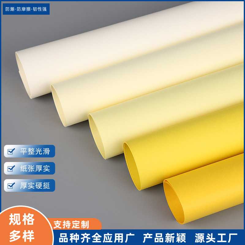 250g黄色渐变卡纸彩色卡纸纯木浆彩全开大张A3A4打印纸加厚
