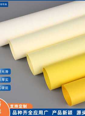 250g黄色渐变卡纸彩色卡纸纯木浆彩全开大张A3A4打印纸加厚