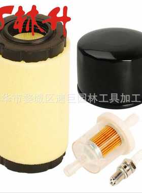 林升供应适用于百力通793569 空滤 696854 492932 机油滤