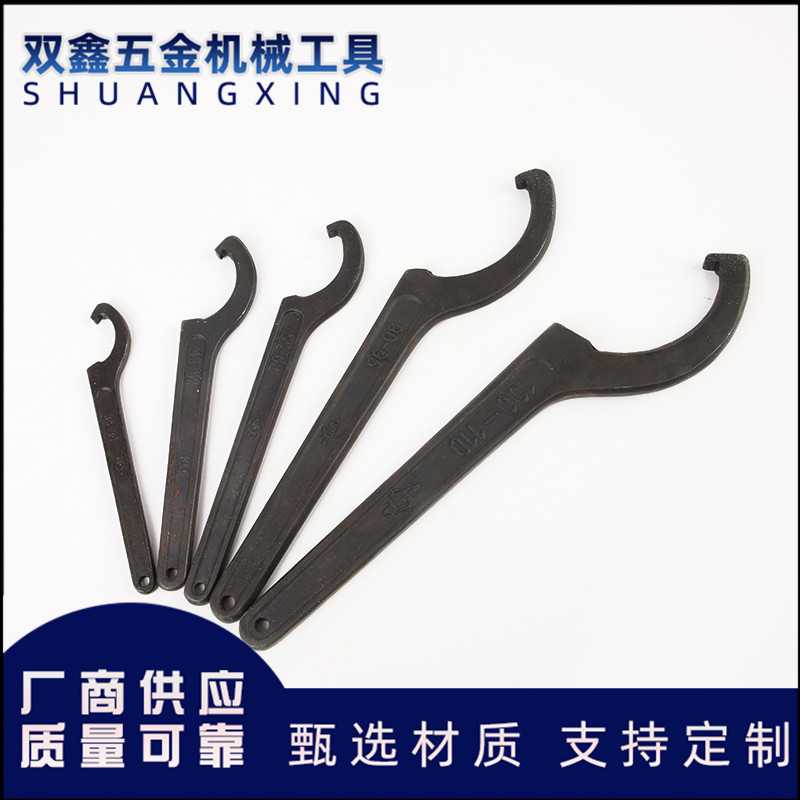 供应锻打发黑月牙勾形扳手钩型圆螺母扳手勾形扳手水表盖专用扳手