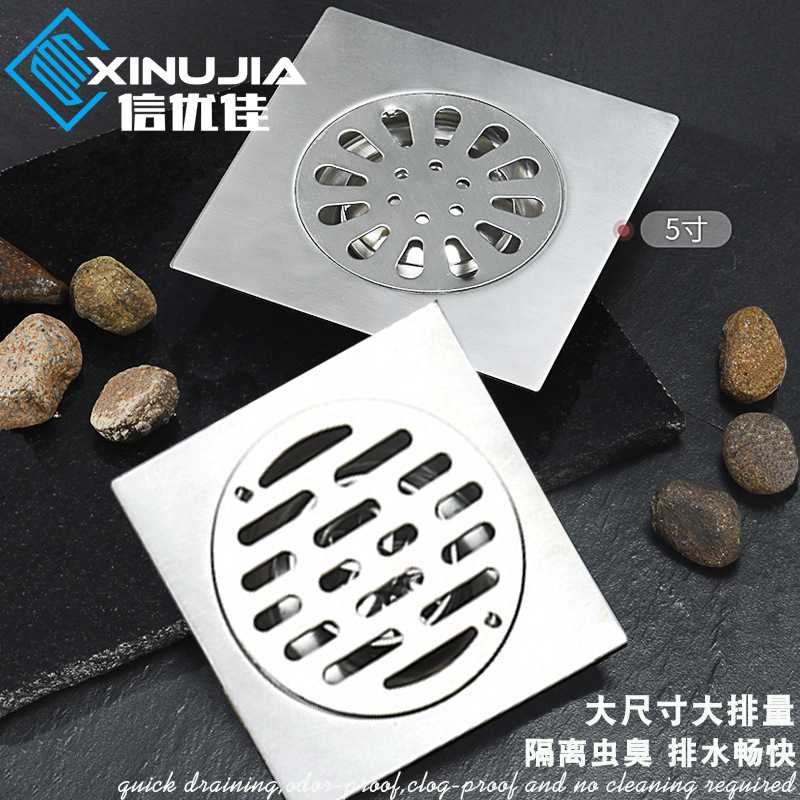 不锈钢5寸天台地漏浴室阳台两用工程DN75/110厂家 加大防臭
