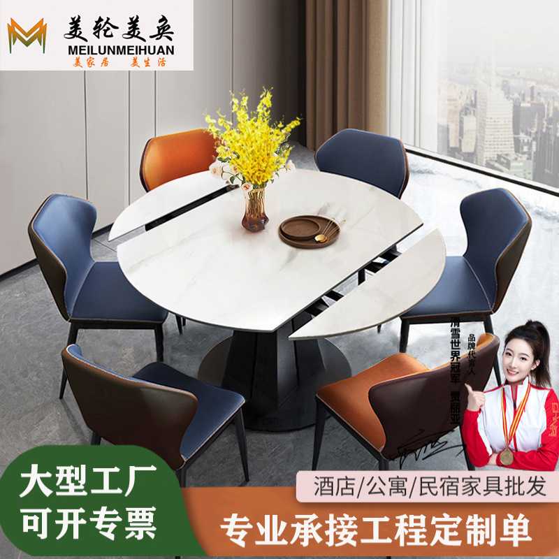 轻奢亮光岩板餐桌椅方圆两用可伸缩旋转多功能折叠家用小户型圆桌