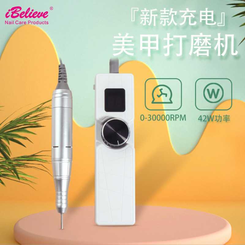 美甲打磨机充电款小型便携式带电显示器电动抛光修甲死皮卸甲机