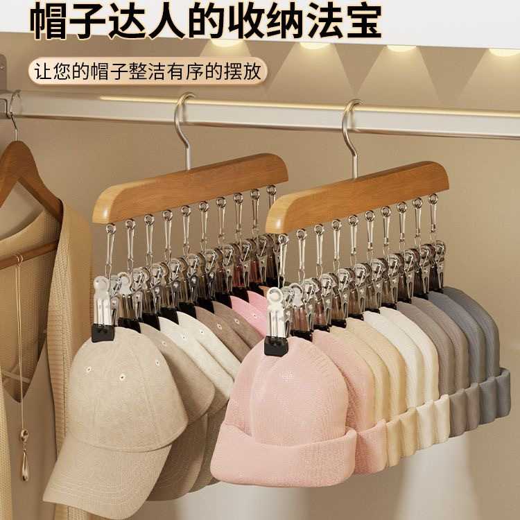 10夹实木晾衣架挂钩袜子内衣衣柜夹子帽子学生宿舍收纳袜子收纳