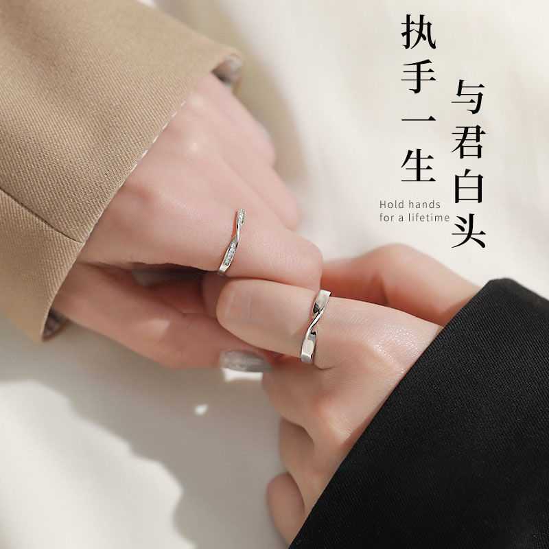 莫比乌斯环情侣戒指一对简约男女对戒学生闺蜜礼物送女友工厂