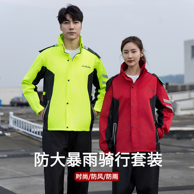 摩托车雨衣骑行专用男款防暴雨套装分体式外卖骑手电动车防雨雨披