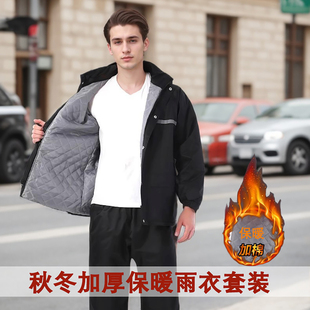 套装 2025冬季 加绒保暖秋冬反光防风雨裤 加棉加厚雨衣防水男士 新款