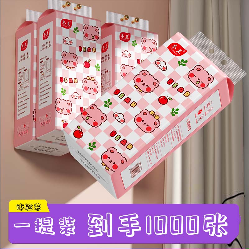 悬挂式抽纸家用装加大加厚1000张