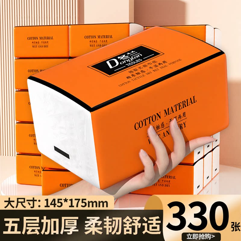 大包抽纸整箱实惠装餐巾纸纸巾图片