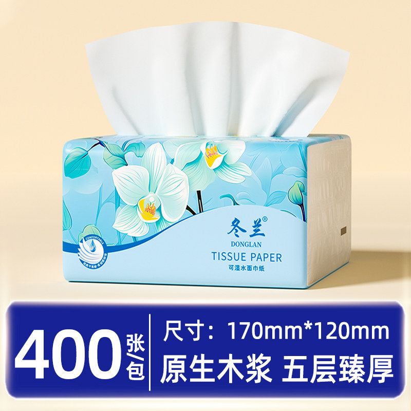 400张抽纸家用大包纸巾卫生纸图片