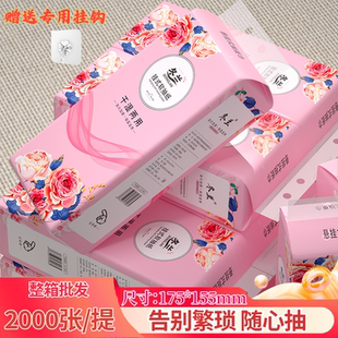 24000张整箱悬挂式 卫生纸擦手纸餐巾纸面巾纸抽 抽纸巾家用实惠装