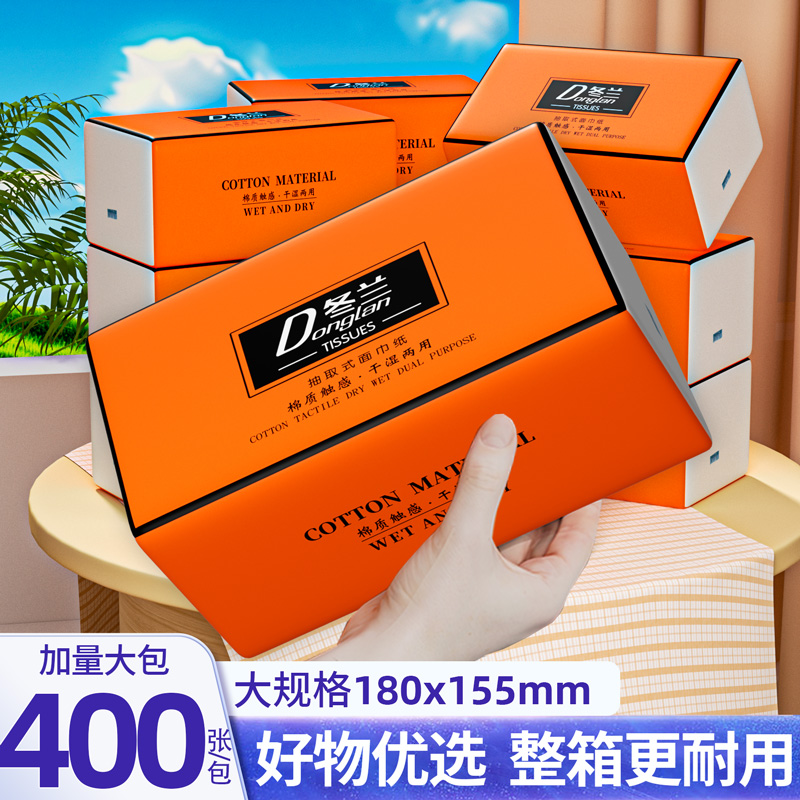 卫生纸抽纸家用实惠整箱装厕所纸