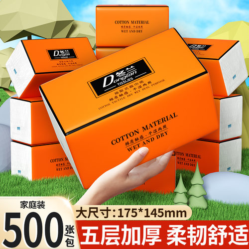 大包抽纸整箱装家用实惠装餐巾纸擦手纸面巾纸1分钱批卫生纸巾