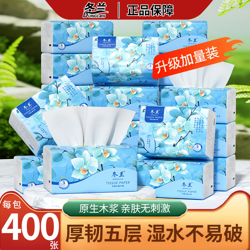 冬兰400张实惠大包抽纸巾批发图片