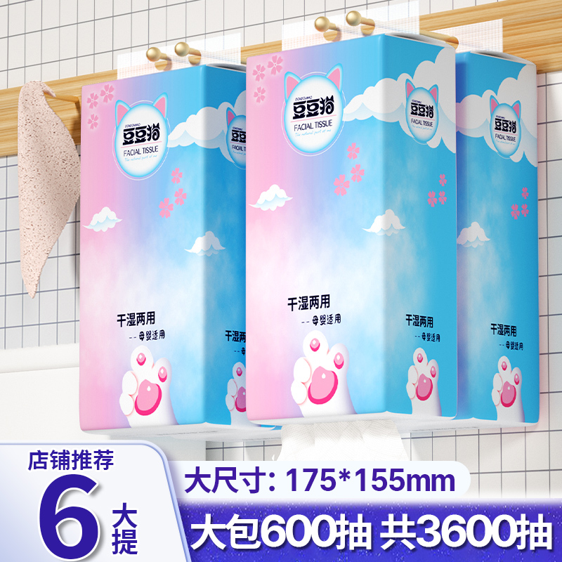 大包悬挂式抽纸家用卫生纸整箱纸