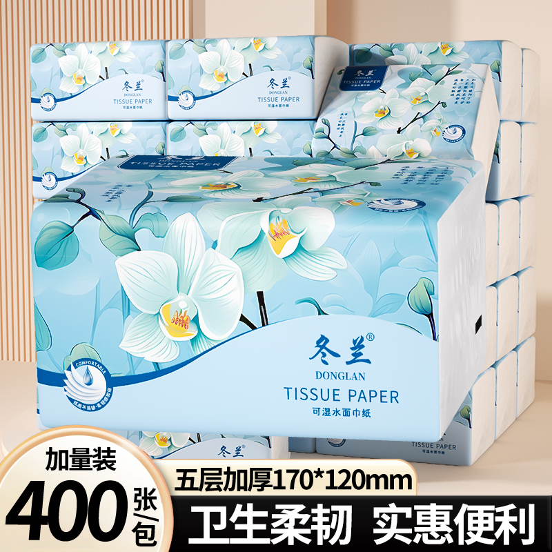 60包整箱耐用抽纸实惠装家用纸巾