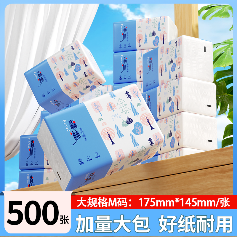 500张抽纸一分钱纸巾悬挂式家用实惠装卫生纸厨房擦手纸三元三件,洗护清洁剂/卫生巾/纸/香薰,抽纸,淘宝优惠券,粉丝福利购,淘宝优惠卷